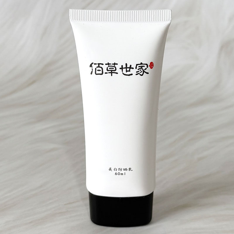 佰草世家美白防晒乳60ml面部身体防晒霜SPF防护防水防汗轻薄型