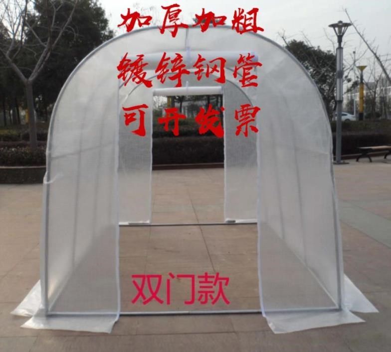 温室大棚植物取暖器加温加热小屋防水可拆装棚屋薄膜户外蔬菜棚花|ruв категории доставка цветов/цветок моделирования/растения садоводства, садовых принадлежностей, других садовых принадлежностей - от Buy2taobao.com для оказания профессиональной услуги покупки агента Taobao