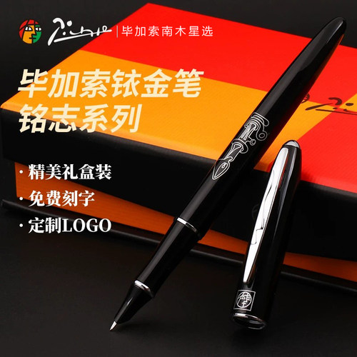 毕加索606暗尖0.38mm练字钢笔