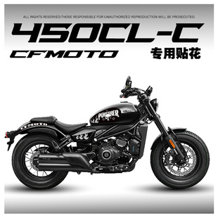适用春风450CLC贴纸贴花版画保护贴车身拉花贴防水装饰改装配件