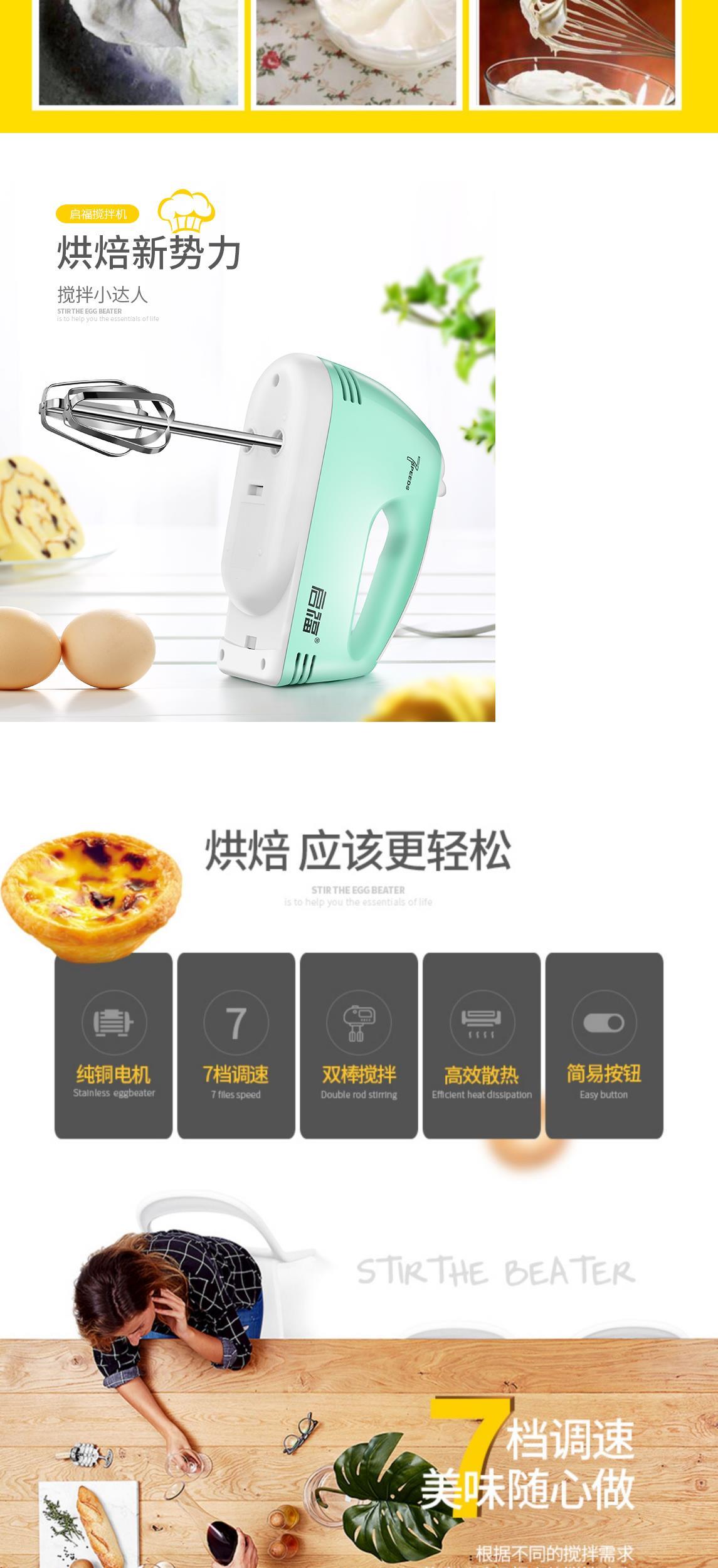 Máy đánh trứng điện nhà nhỏ tay nướng tự động máy trộn cầm bánh kem nhỏ - Máy trộn điện máy đánh trứng mini