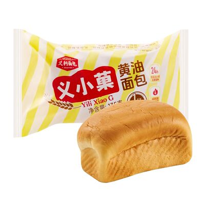 义利黄油面包口袋面包低温发酵