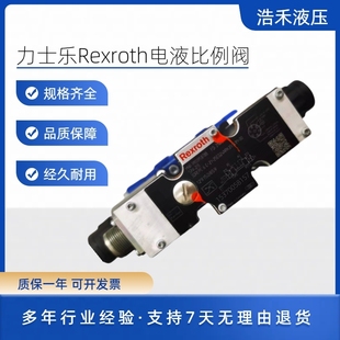 6EG24N9ETK31 力士乐比例阀R900750556 F1D3M 4WRZE10W8