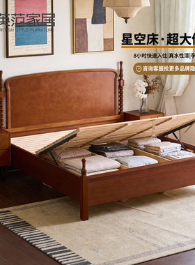 收纳储物高箱全实木床中古风1米8双人法式主卧星空床复古矮床屏床