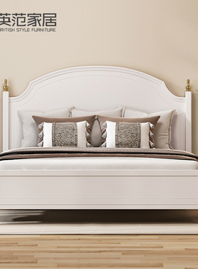 美式实木1.8米双人床法式奶油储物白色床1.5米现代简约主卧云丘床