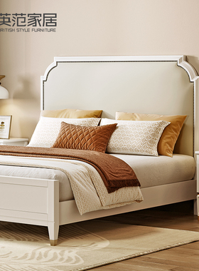 美式轻奢实木床1.5米法式奶油风婚床白色1.8米双人主卧储物雪客床