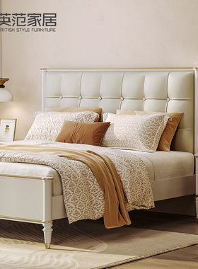奶油风实木床白色现代简约1米8主卧维克多法式双人大床公主女生床