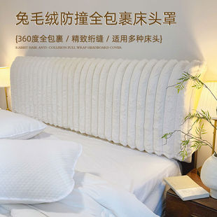 床头套罩2025新款万能通用纯色高级感卧室遮丑神器木头硬板床头罩