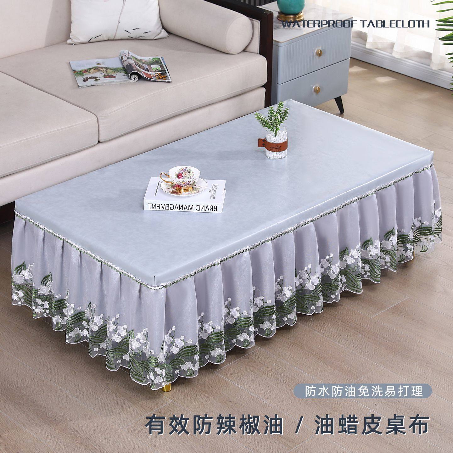 茶几套罩2025新款免洗防油防水防尘罩盖布电视柜罩长方形防烫桌布,居家布艺,桌布,淘宝优惠券,粉丝福利购,淘宝优惠卷