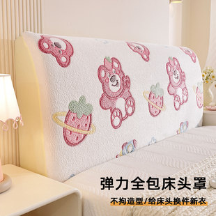 床头罩改造床头靠背保护套全包毛绒防撞软包儿童房公主风防尘罩套