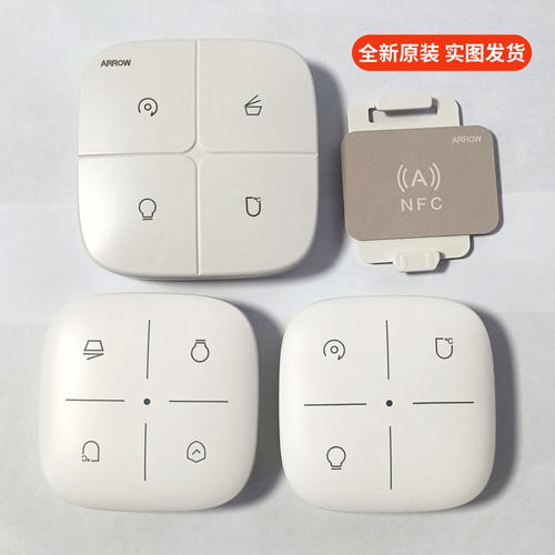 原装箭牌轻智能马桶遥控器 四功能四按键AKE1131 AB1030 AKE1165