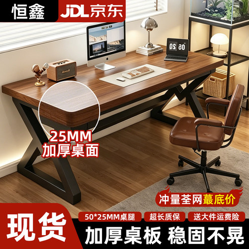 电脑桌卧室家用书桌台式办公桌学生学习写字桌双人长条桌电竞桌子