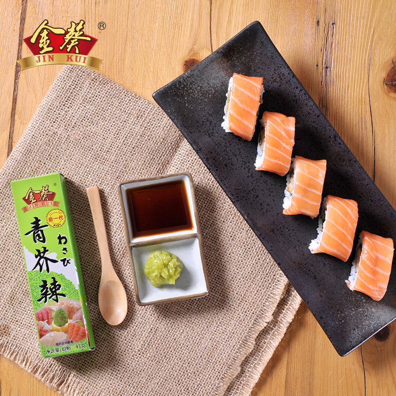 金葵青芥辣43g*3盒辣根芥末山葵酱凉拌寿司鱿鱼火锅蘸料日式调味