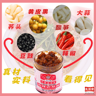 广西南宁当地特色特产老友口味调料包大饭桌老友酱原味香辣味酸爽
