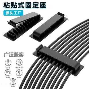 电脑桌线路整理桌面两用理线器宿舍集线槽免打孔分线固定器收纳用