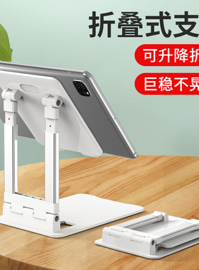桌面手机支架桌面直播ipad平板懒人支架通用可调节架子网课手机架