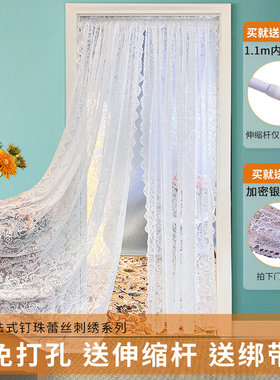 珍珠纱门帘隔断帘窗帘法式白色蕾丝纱帘客厅卧室免打孔复古装饰纱