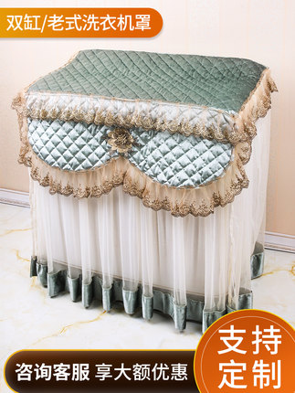 家用老式洗衣机罩子双缸双桶半自动洗衣机盖巾海尔小天鹅美的通用