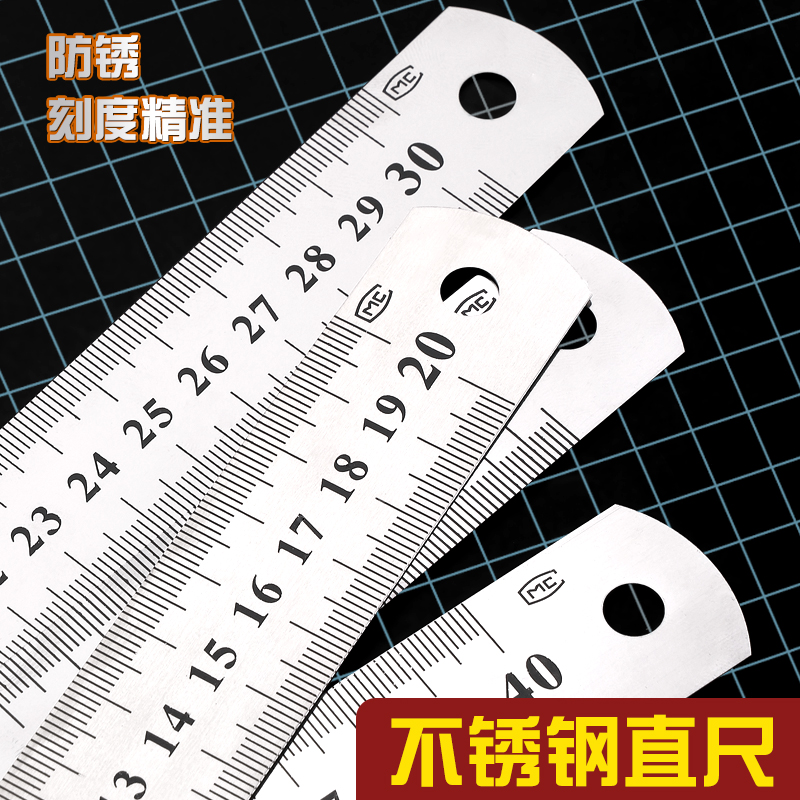 钢尺工具钢直尺15cm/30cm/40cm不锈钢测量工具钢尺木工用绘图制图专用尺子裁缝用钢尺办公用品