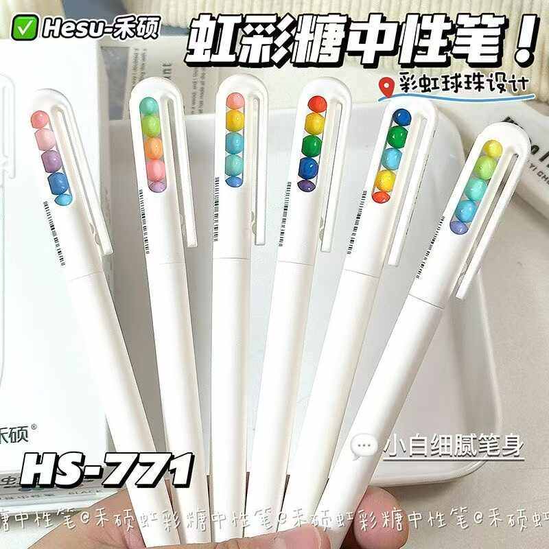 旋转中性笔高颜值彩虹糖色系低重心0.5CS尖速干双珠水笔黑笔考试刷题笔ins学生创意签字笔圆珠笔小众设计文具