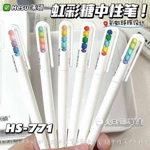 旋转中性笔高颜值彩虹糖色系低重心0.5CS尖速干双珠水笔黑笔考试刷题笔ins学生创意签字笔圆珠笔小众设计文具