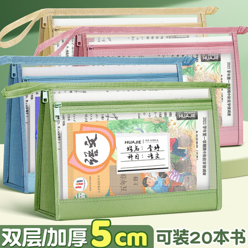 A4双层立式文件袋科目分类袋