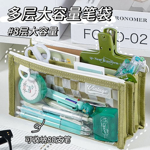 多功能笔袋大容量透明
