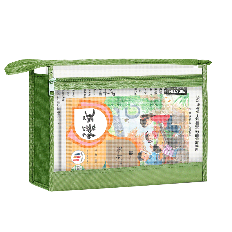 A4双层立式文件袋科目分类袋