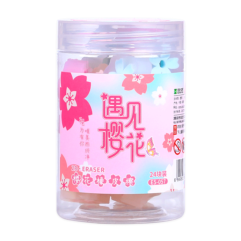 可爱樱花橡皮桶装卡通果冻橡皮