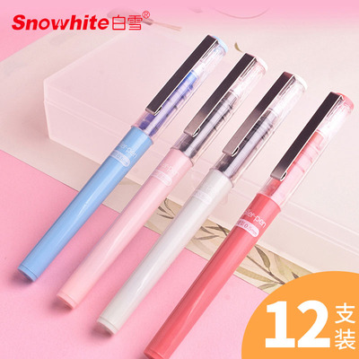 白雪直液式中性笔针管走珠笔学生