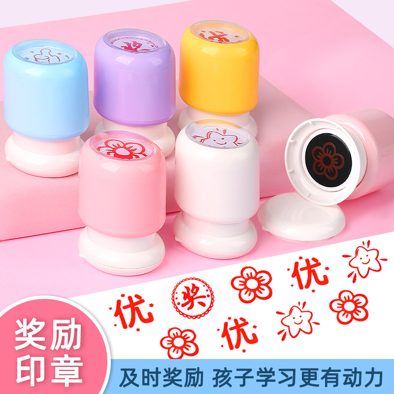 幼儿园老师奖励印章教师用小红花盖章卡通小印章小学生儿童改作业星星奖章批改作业表扬点赞鼓励积分常备神器