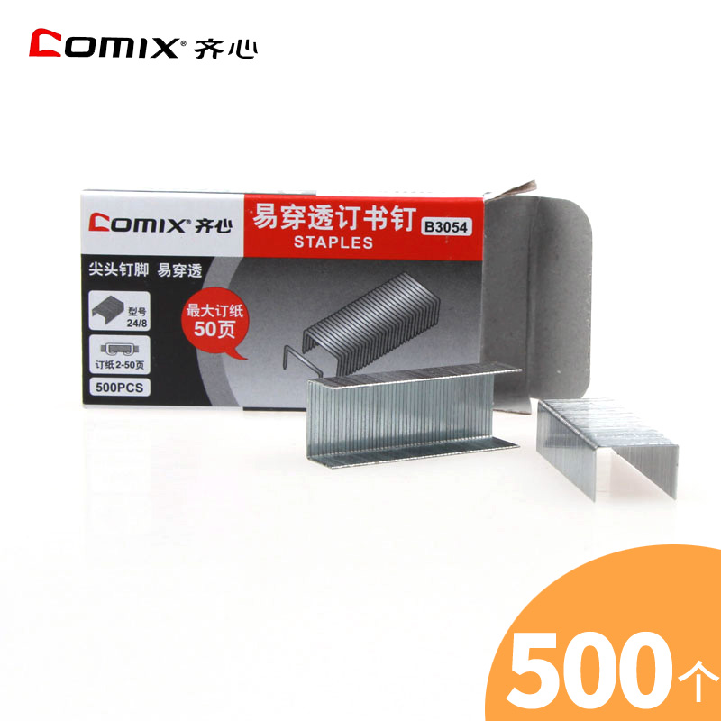 齐心订书钉 24/8订书钉 B3054 50页订书钉500枚一盒 适用于齐心b3085订书机|msdalam kategori Kamus elektronik/buku kertas elektronik/alat tulis, mengikat Supplies, Staples - dari Buy2taobao.com untuk memberikan perkhidmatan ejen Taobao profesional membeli