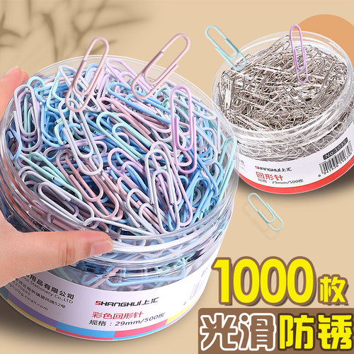 彩色回形针办公用品曲别针