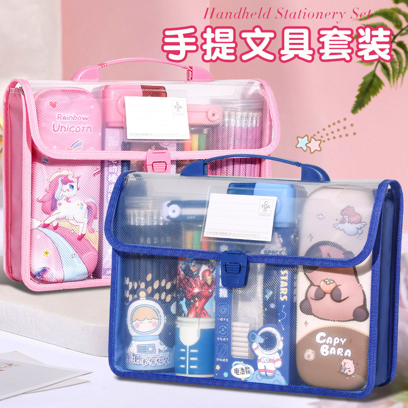 男女孩文具套装礼盒暑假儿童节礼物开学大礼包小学生男生女孩一年级学习用品期末毕业奖品学习奖励生日伴手礼图片