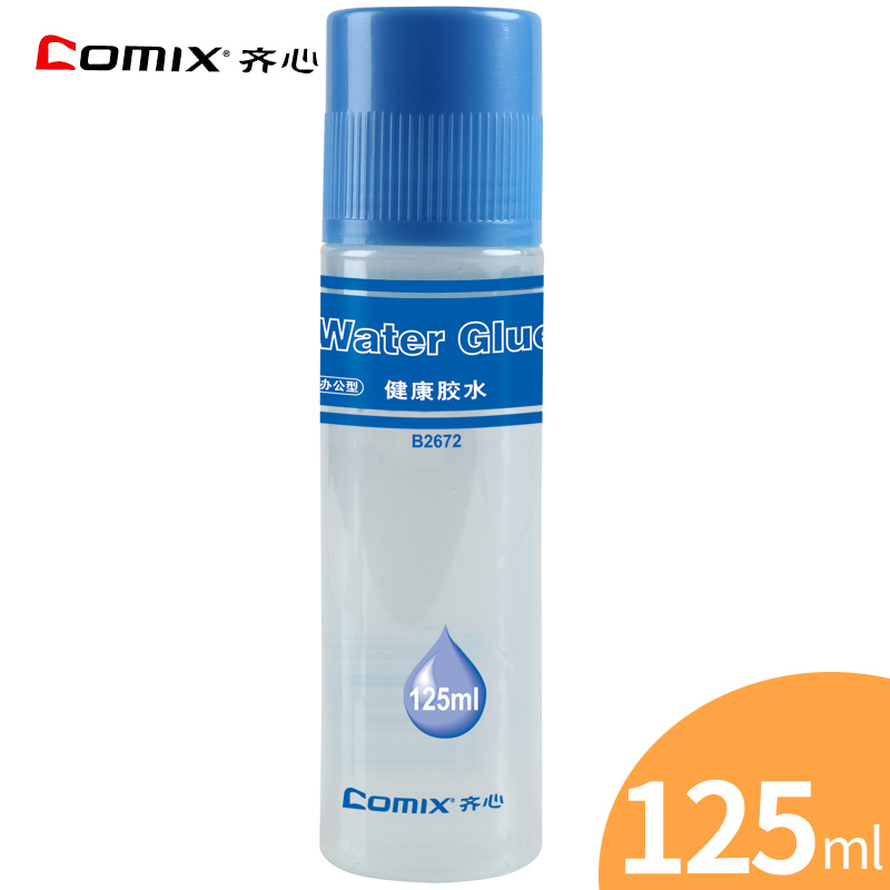 齐心票据办公用品胶水