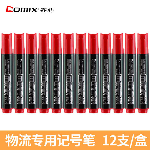 单只装 每盒12支