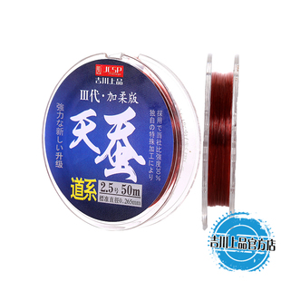 吉川天蚕新天蚕鱼线钓线黑坑竞技休闲通用厂家厂价直销直供