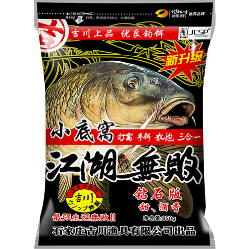 水库搏大物厂价底窝料