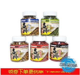 吉川上品皮筋颗粒螺肉贝类红虫蚯蚓颗粒果酸粒厂家直销厂价直供