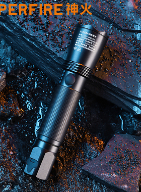 神火EP05工业防爆强光手电筒EP01带防爆证充电工地矿工长续航消防