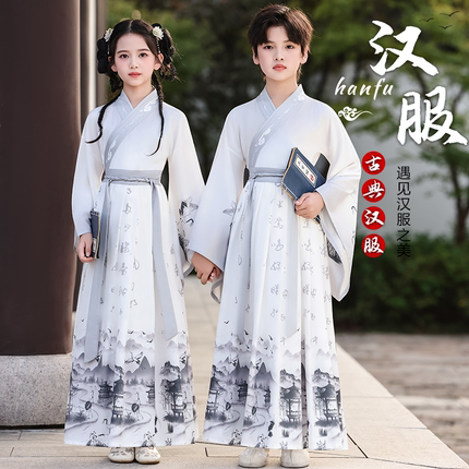 汉服男童儿童古装国学三字经演出服水墨画女中国风书童小学生服装