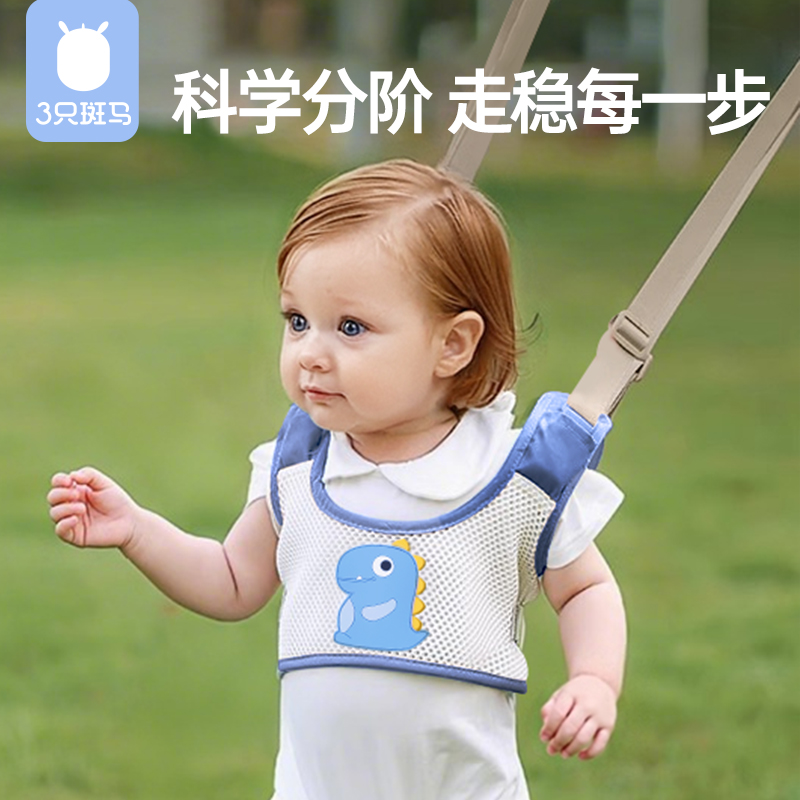 科學學步防摔護腰步步舒適不勒