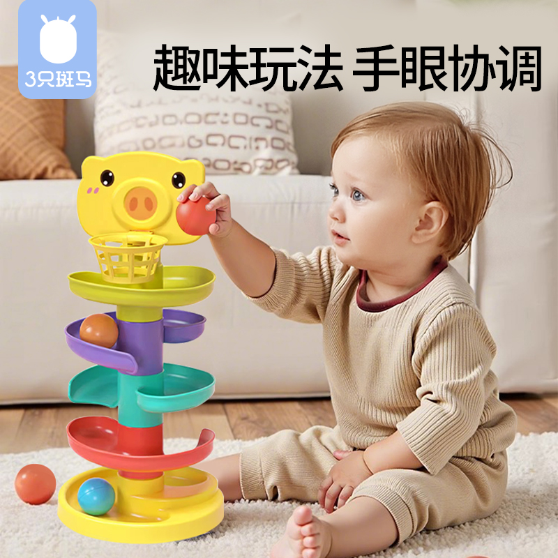 益智启蒙玩具促进身体协调