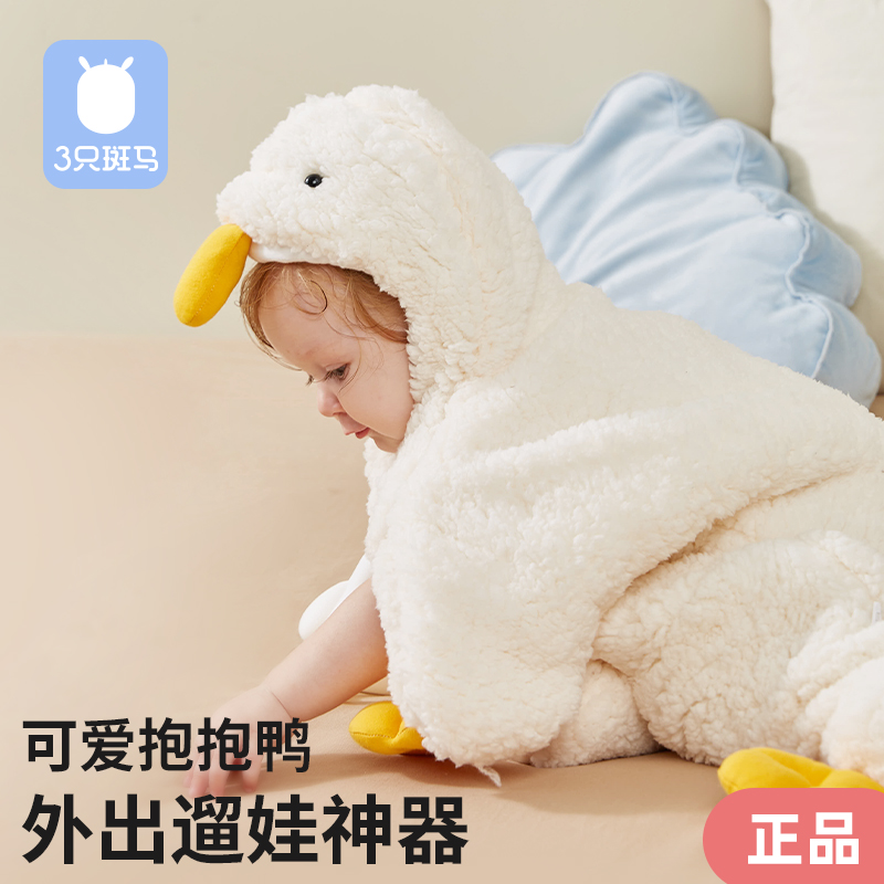 婴儿外出抱被冬季加厚款