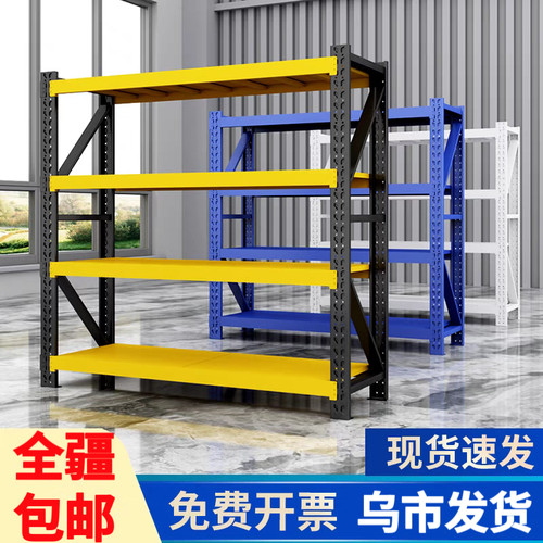 新疆多功能家用包邮铁架子地下室