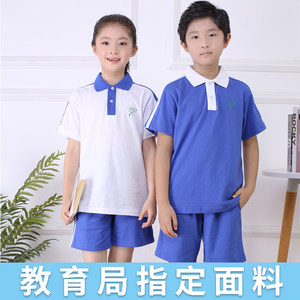 深圳校服小学生夏季速干棉运动服