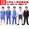 Товары от 中小学生校服直销店