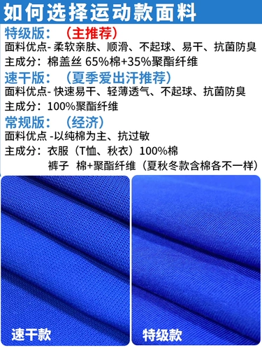 Форма для школьников, летний спортивный костюм