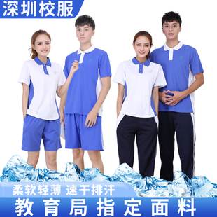 深圳校服中学生速干夏季|高中生长裤|礼服|运动套装|初中夏装|短裤|短袖