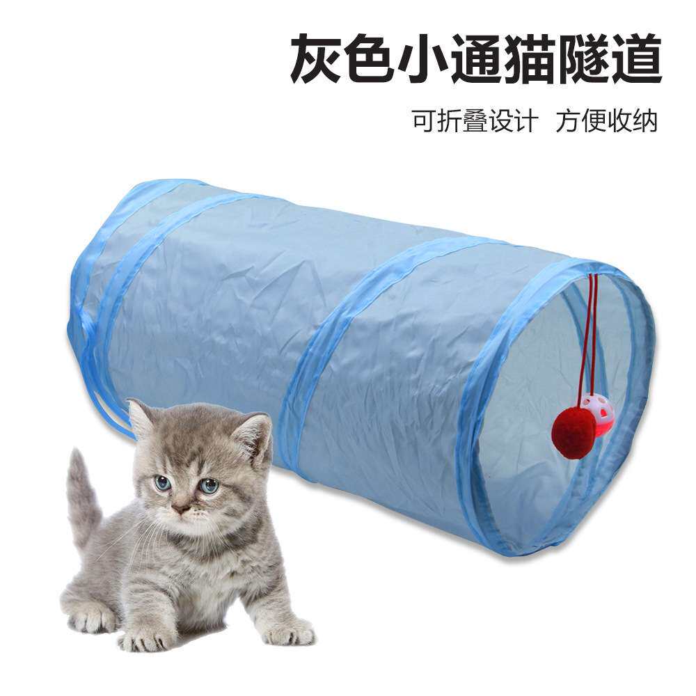 亚马逊新品猫通道 宠物猫隧道 滚地龙猫钻桶可折叠猫玩具互动玩具